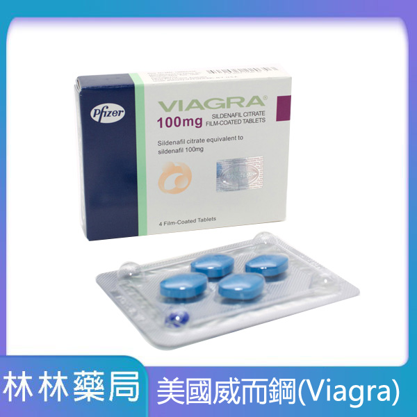 威而鋼VIAGRA 台廠原裝正品 100mg/4顆 | 台灣地區獨家總代理 | 官方網站