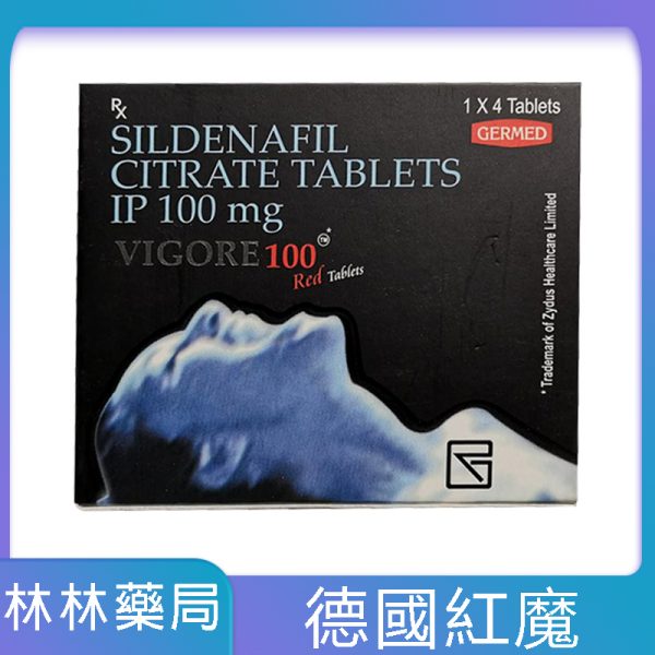【林林藥局】VIGORA 100mg/4粒 德國紅魔 威而鋼學名藥