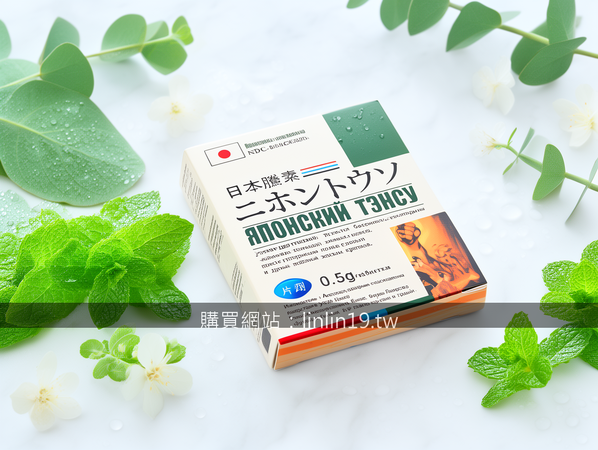 FRESH GREEN LEAVES with water droplets. Place the Japanese Tencu 0.5g Tablets Bo