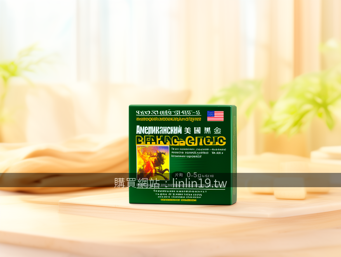 BRIGHT lifestyle advertising photography. Place the Pharmaceutical box for Blac