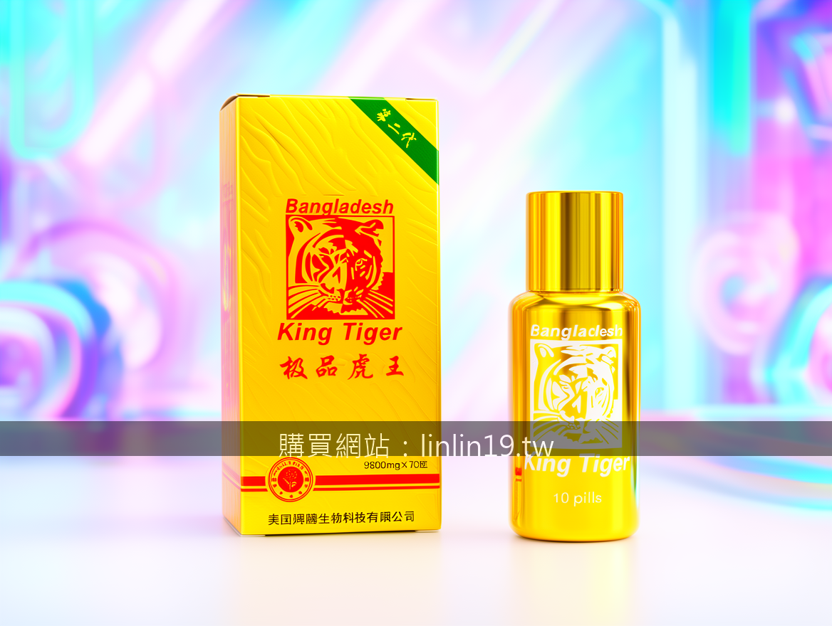 BRIGHT social media advertising photography. Place the King Tiger 9800mg 10 pill
