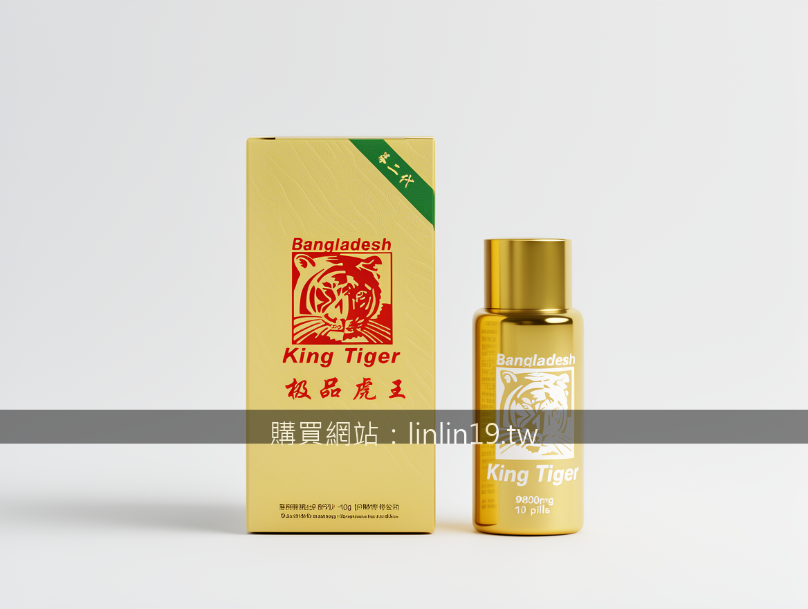 印度神油噴劑過敏症狀令人困擾？皮膚紅腫瘙癢起疹的應對之道