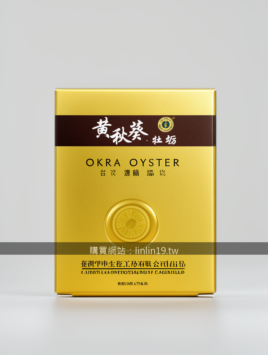 Close-up detail product photography. Photograph the Okra Oyster Concentrated Cap