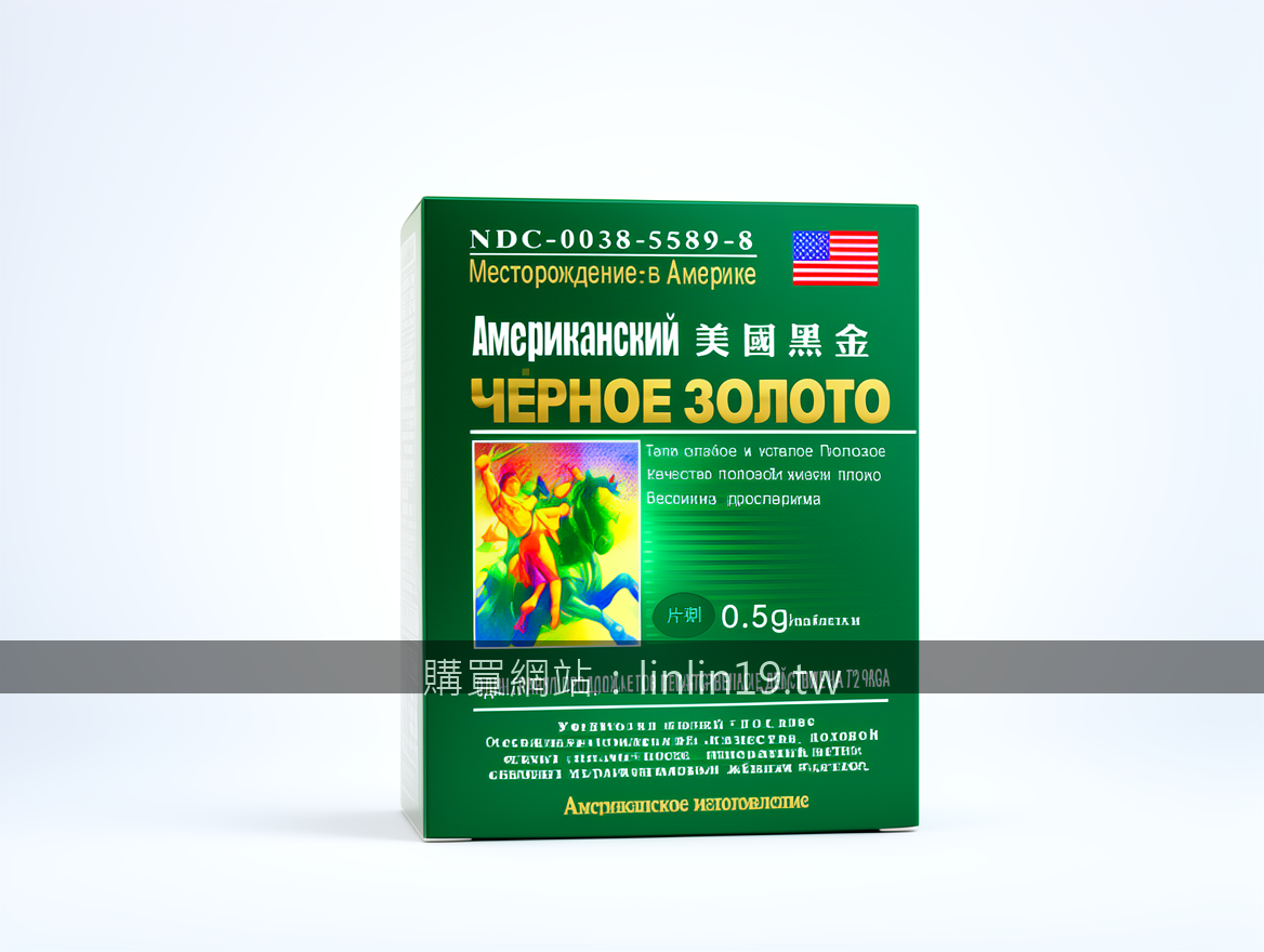 BRIGHT modern advertising photography. Place the Pharmaceutical box for Black G