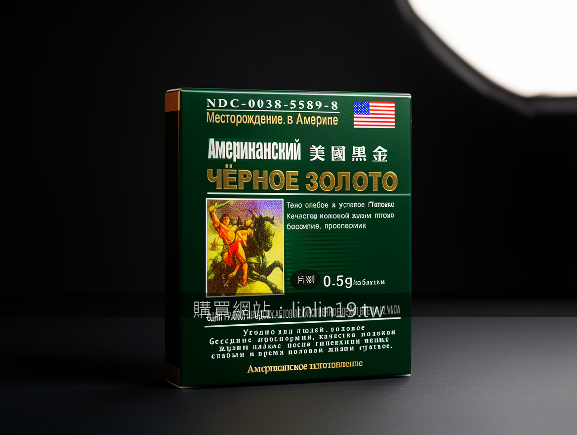 Editorial product photography on dark background. Photograph the Pharmaceutical 