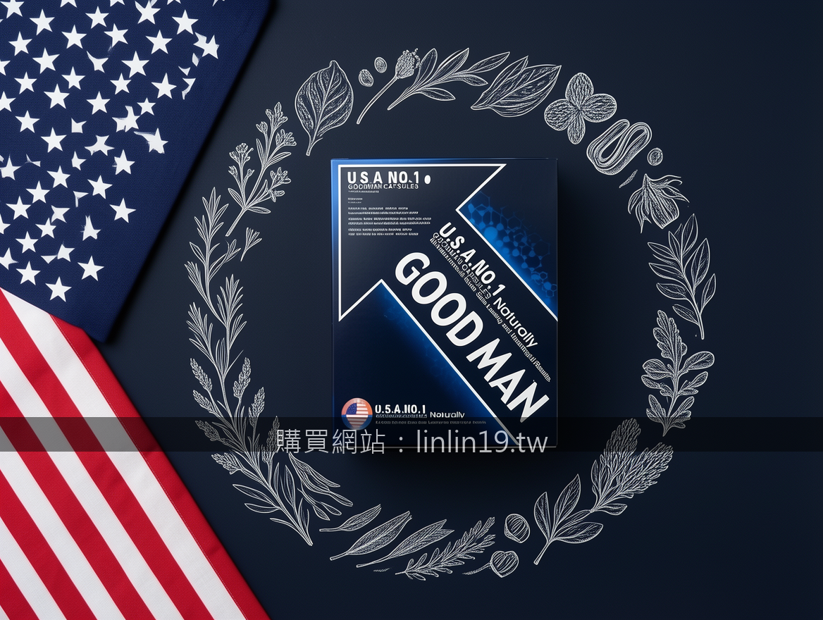 台中正規保健品購買渠道指南：安心選購的三大關鍵步驟