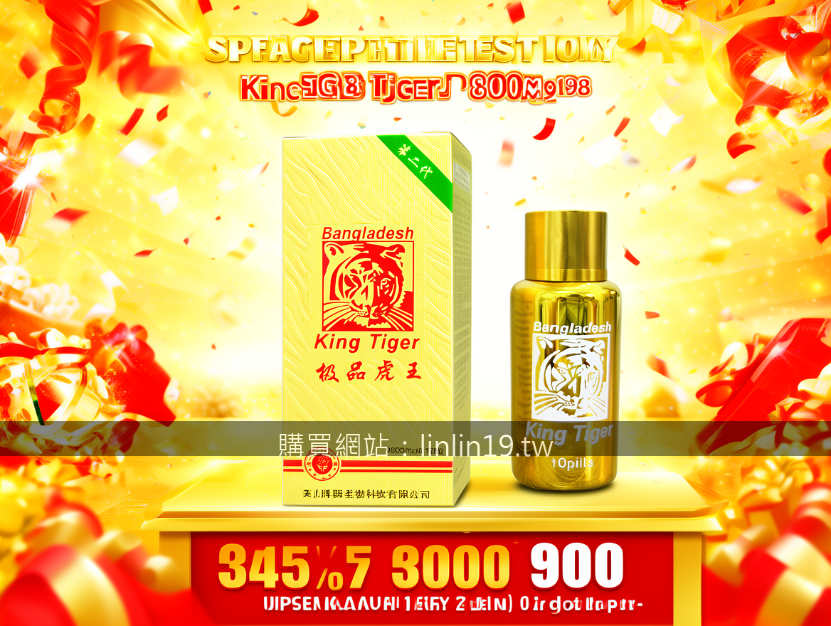 美國黑金藥局選購指南：避開陷阱，找到真正有效的解決方案