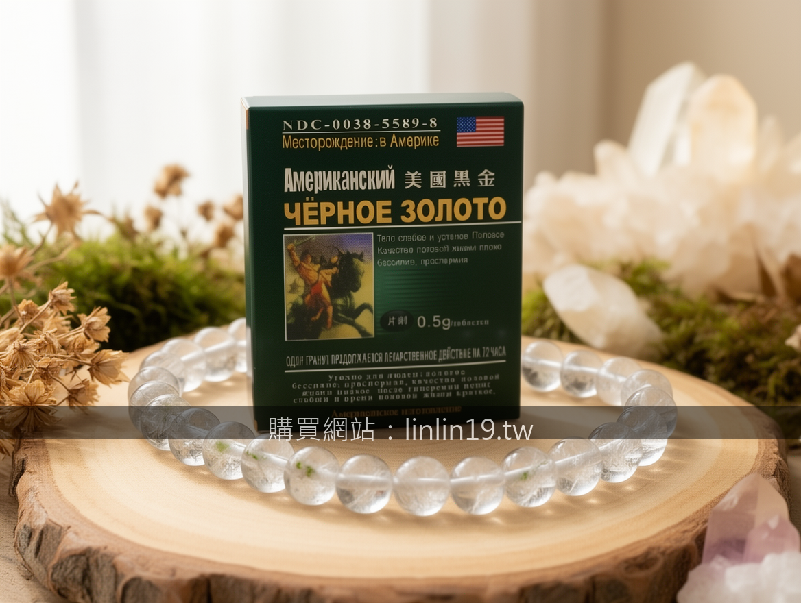 Natural crystal bracelet photography showcasing authentic gemstone beauty.
Subje