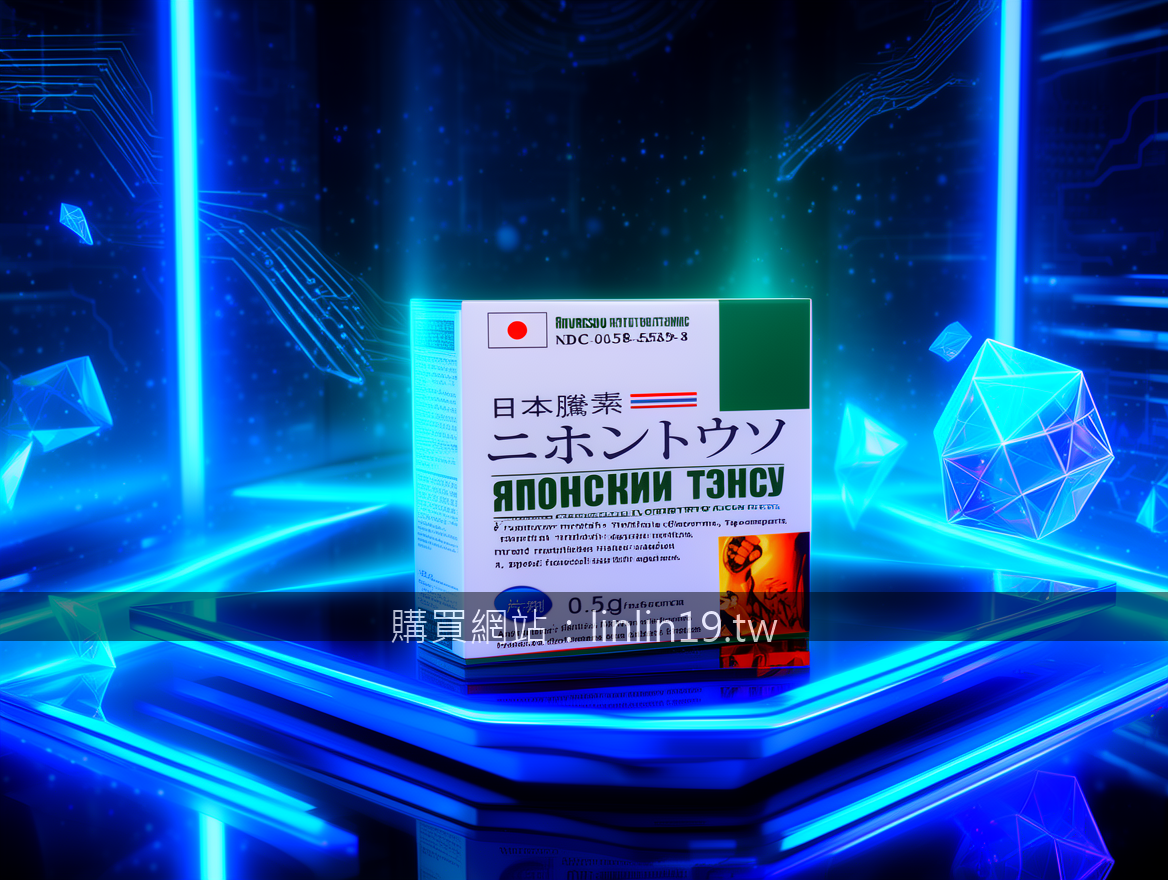 FUTURISTIC TECH with neon LED lights. Place the Japanese Tencu 0.5g Tablets Box 