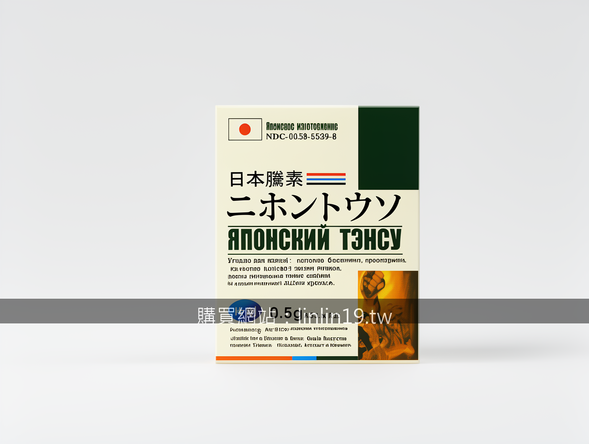 Minimalist product photography. Photograph the Japanese Tencu 0.5g Tablets Box (