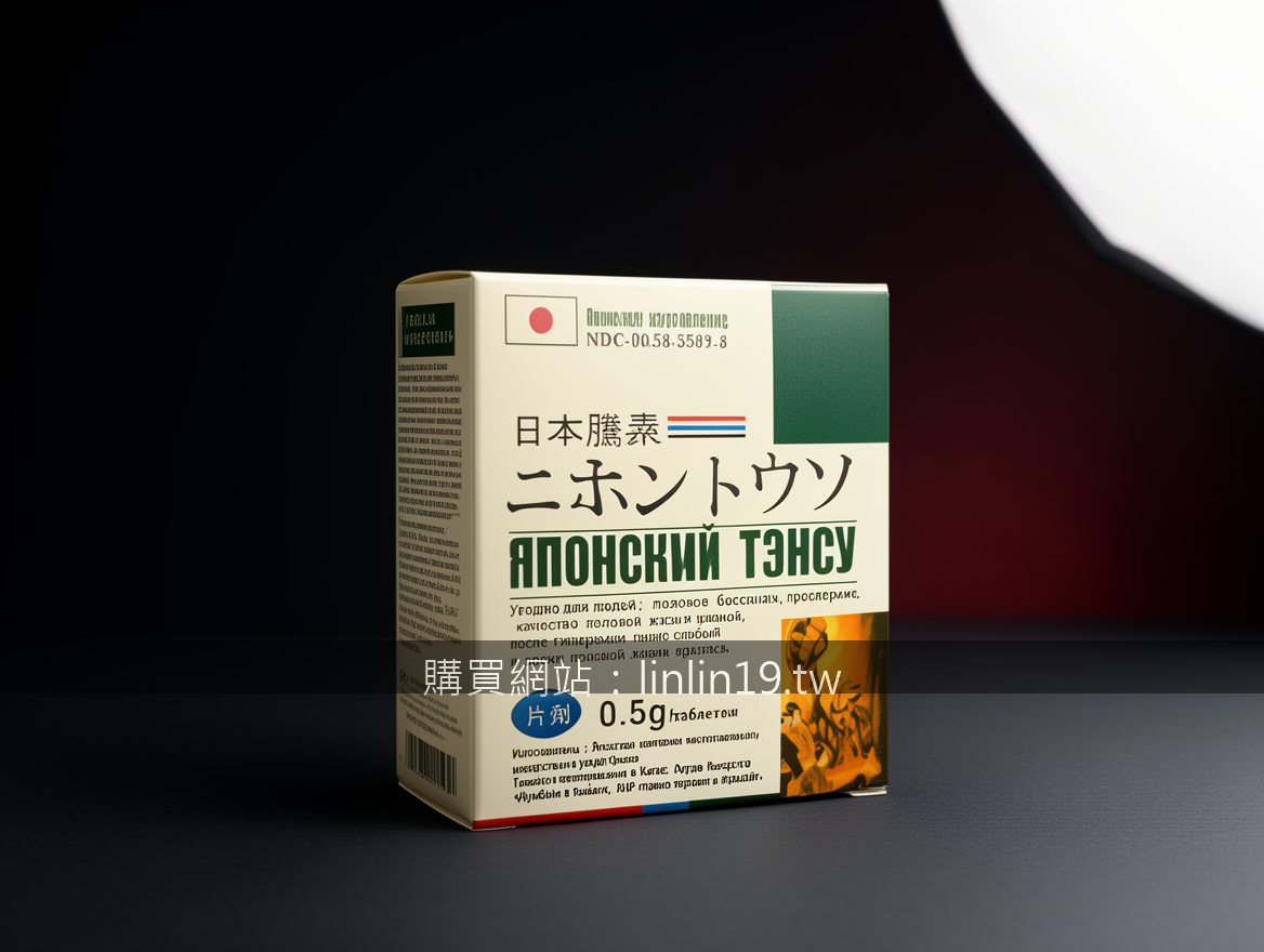 Editorial product photography on dark background. Photograph the Japanese Tencu 