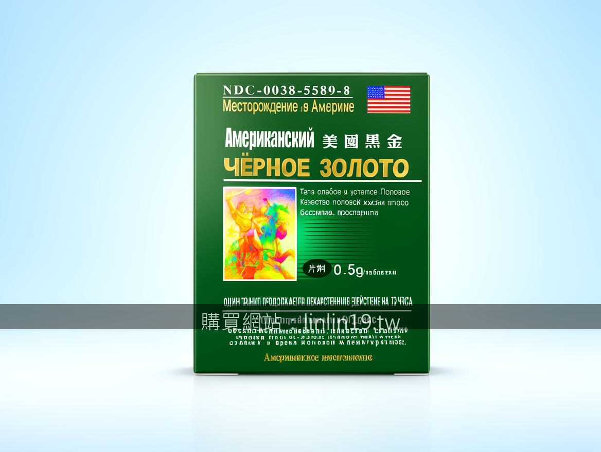 BRIGHT modern advertising photography. Place the Pharmaceutical box for Black G