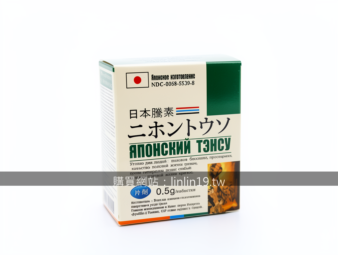 Real photograph, authentic medical product photography, shot on camera, photorea