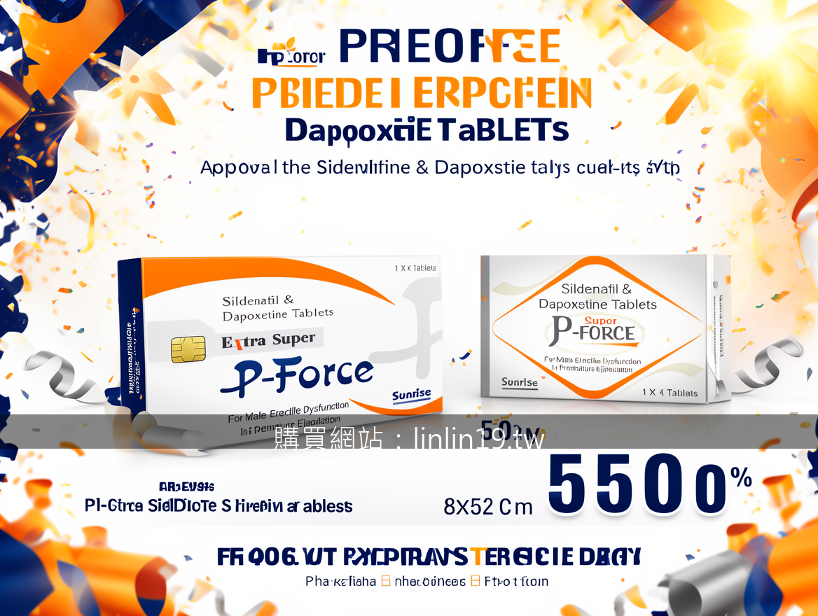 必利勁60mg服用指南：關於飲酒，你需要知道的溫暖提醒