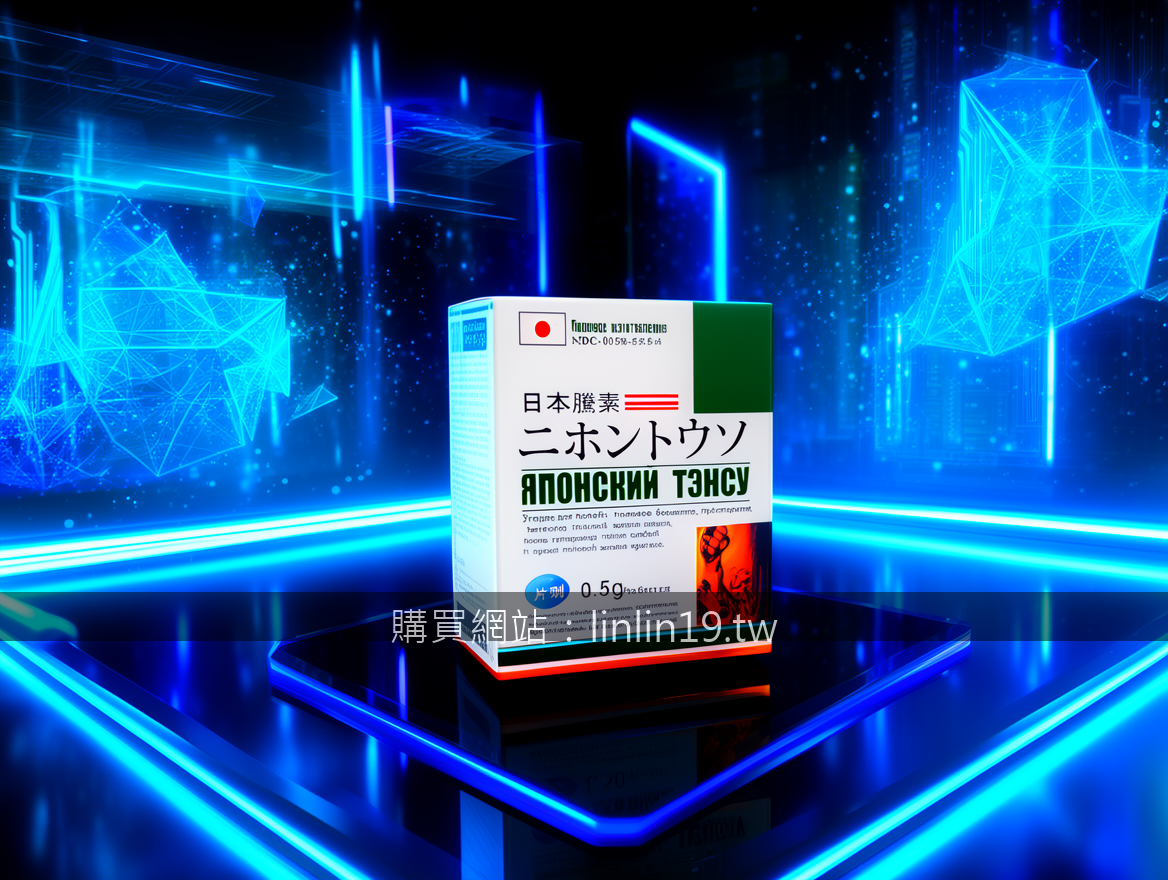 FUTURISTIC TECH with neon LED lights. Place the Japanese Tencu 0.5g Tablets Box 