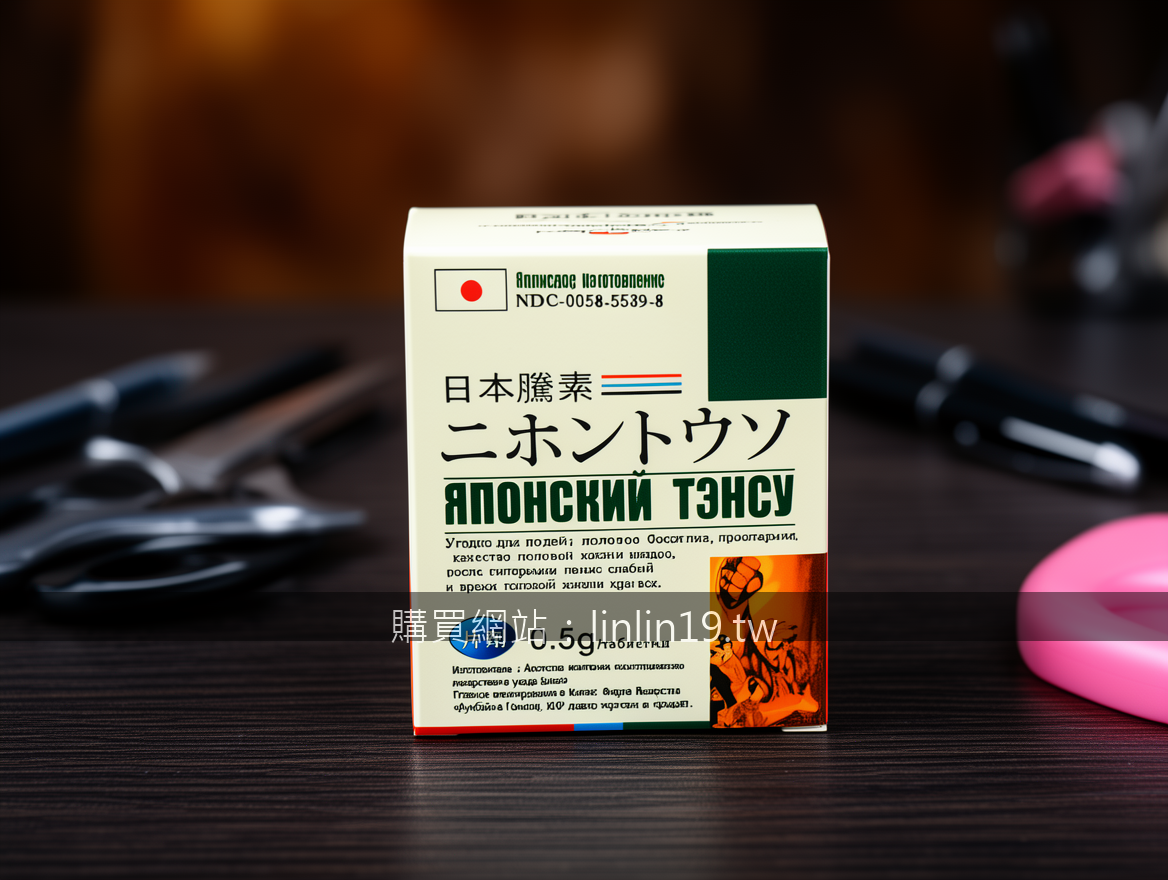 Luxury scene product photography. Place the Japanese Tencu 0.5g Tablets Box (App