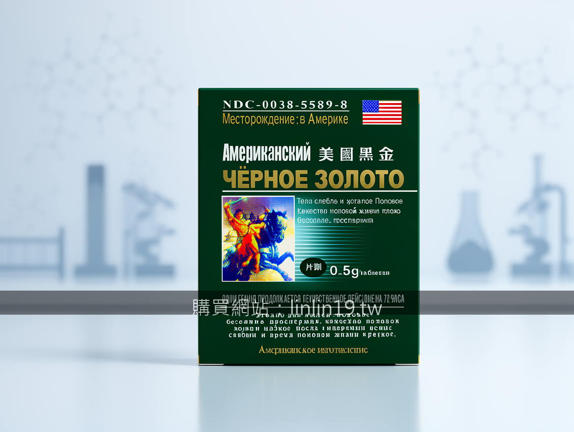 台灣正規保健品日本藤素：中年男人的防墜落哲學，底層邏輯很簡單