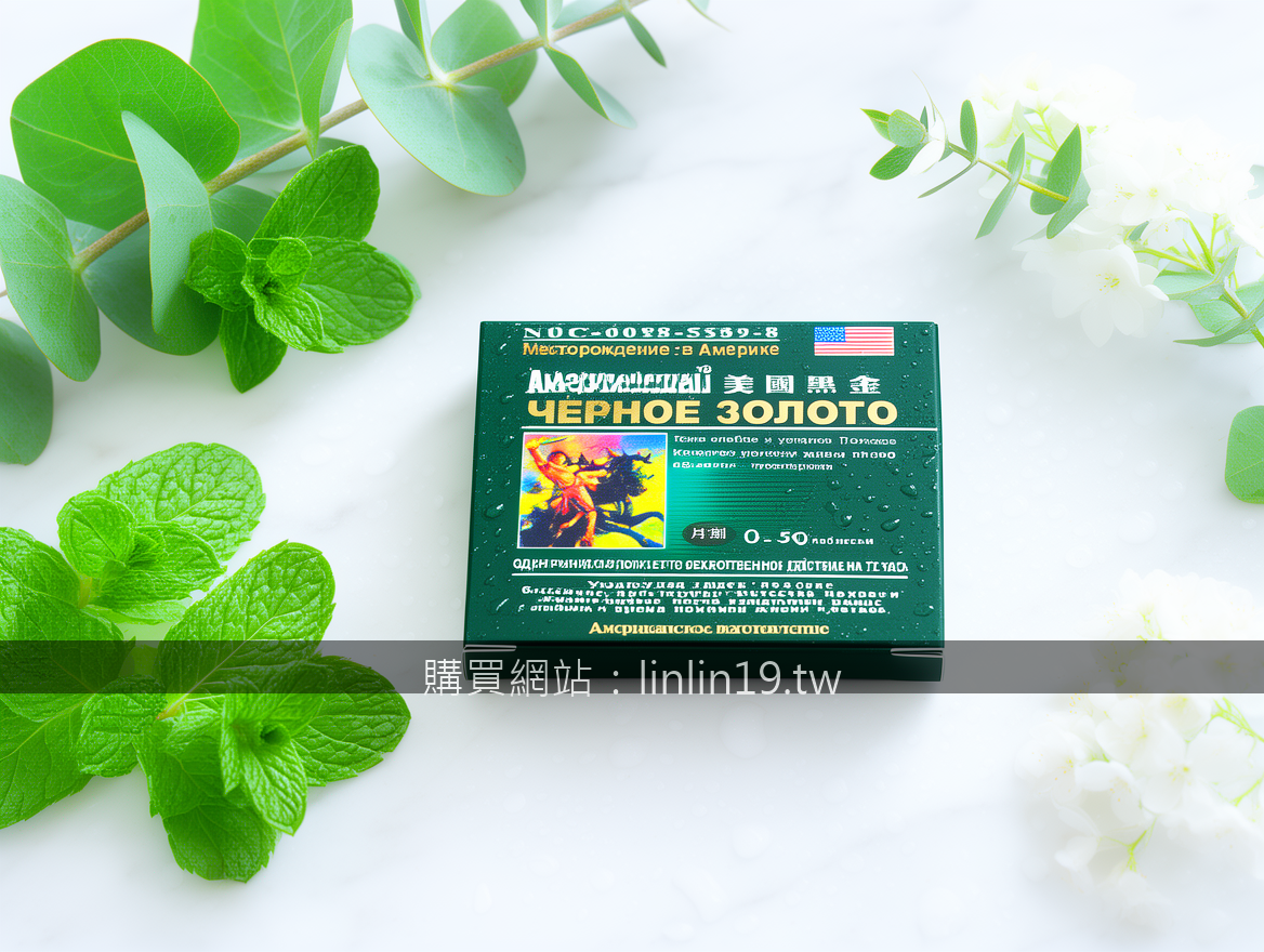 FRESH GREEN LEAVES with water droplets. Place the Pharmaceutical box for Black 